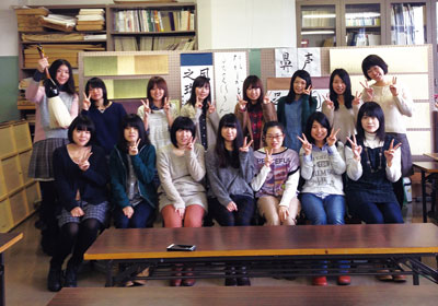 大学 藤 女子