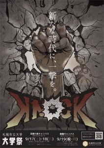 %e6%a1%91%e8%8a%b8%e7%a5%ad%e5%ba%83%e5%a0%b1